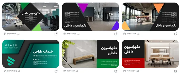 تغییر فونت فارسی برای متن تبلیغات کابینت سازی